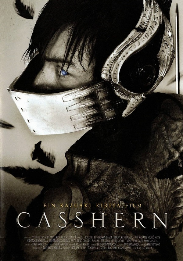 Casshern (DVD - gebraucht: gut)