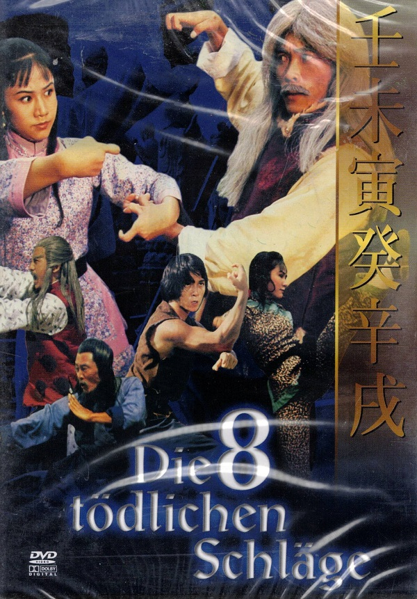Die 8 tödlichen Schläge (DVD)